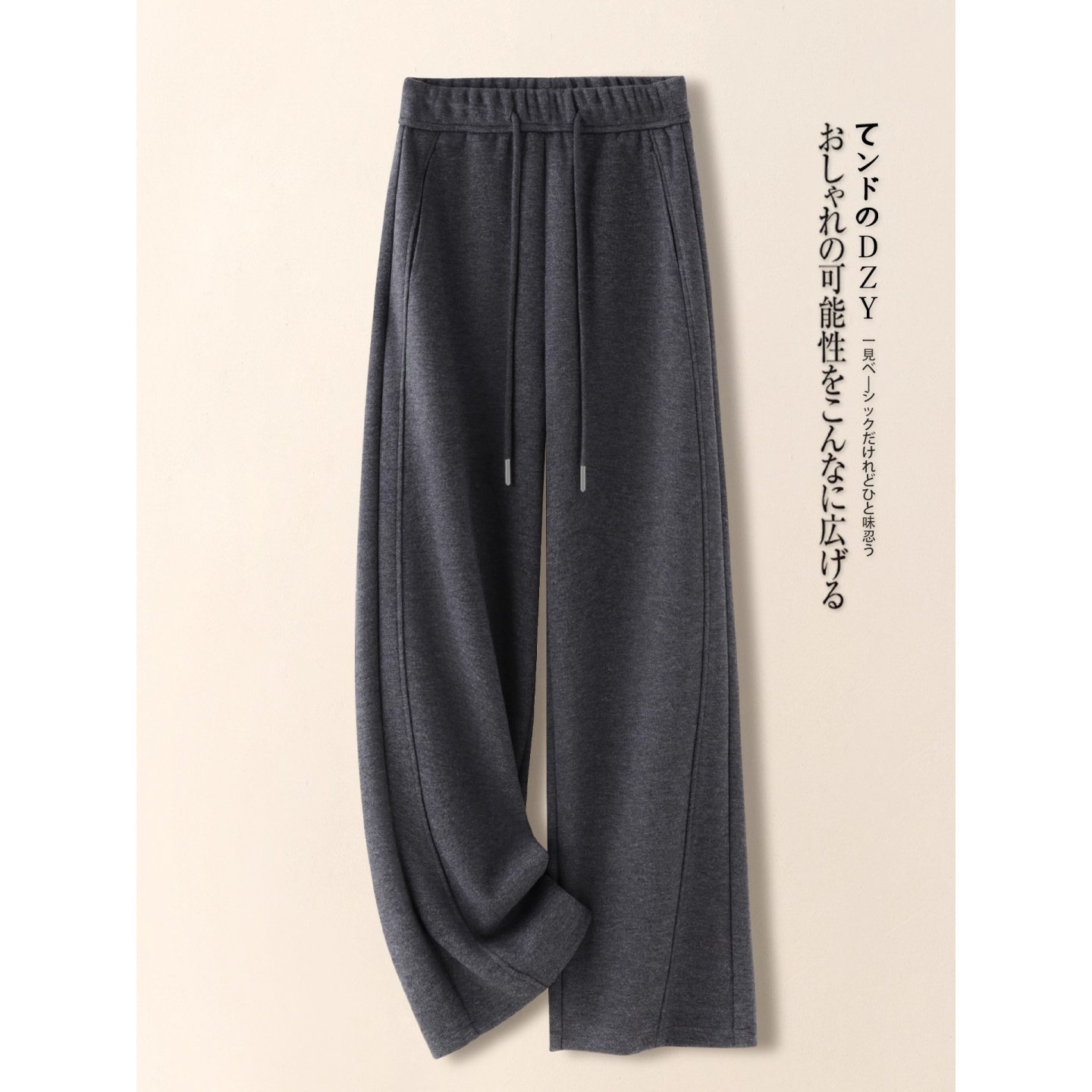 韩国黑色毛呢阔腿弯刀裤女冬季2025新款松弛感加绒加厚保暖直筒裤