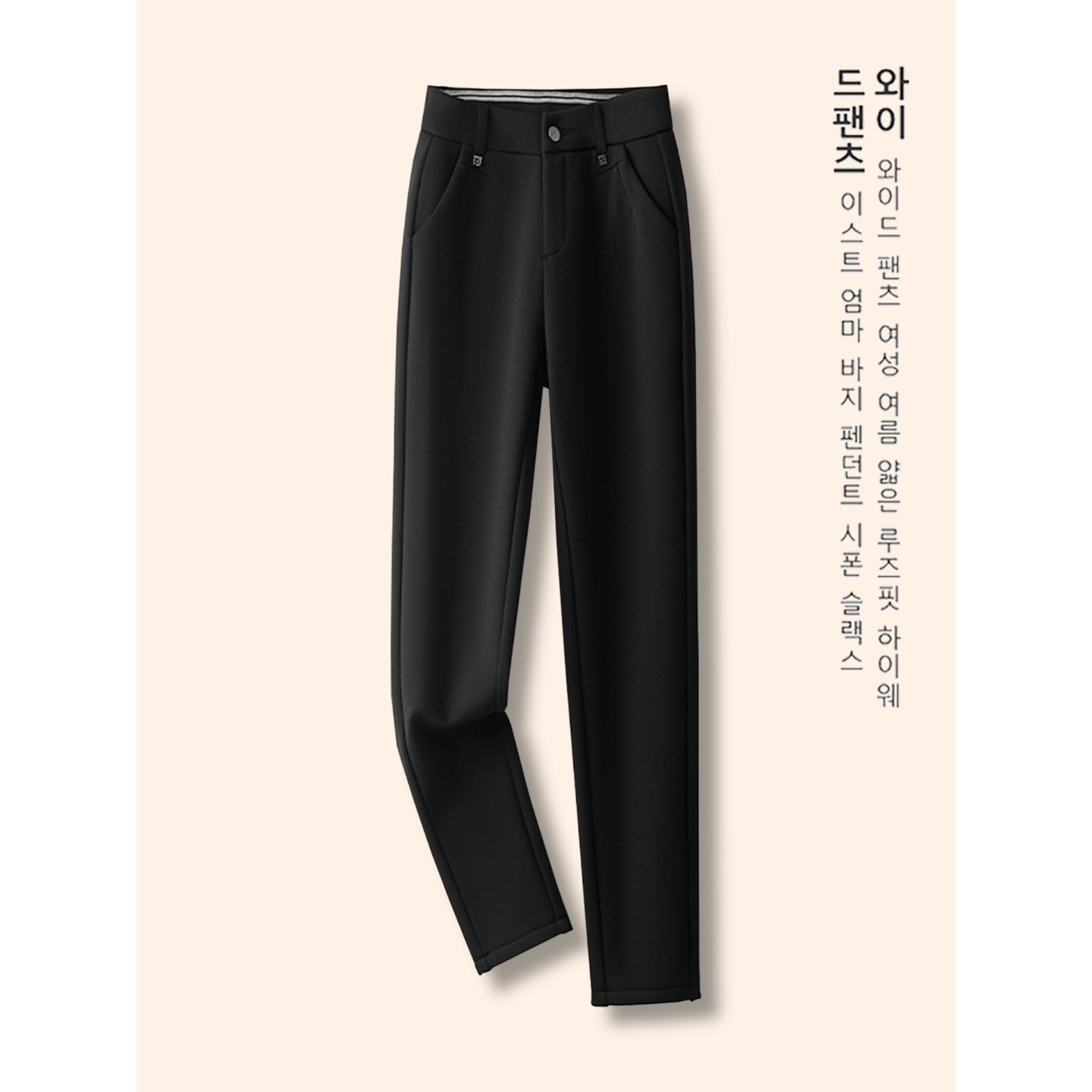 韩国黑色直筒铅笔裤女春秋季新款潮流气质高腰显瘦西装休闲长裤子