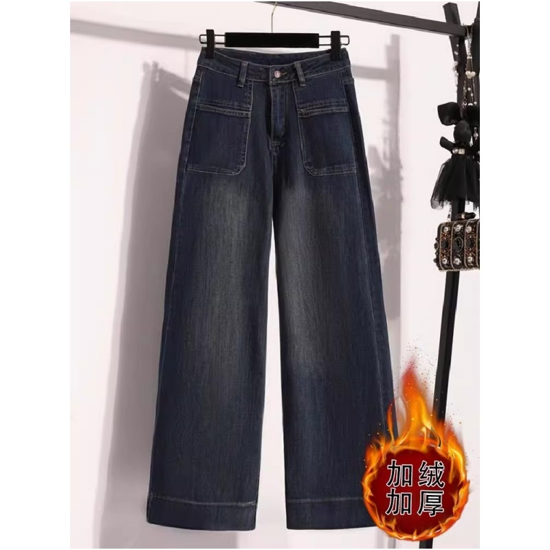 深蓝色加绒加厚牛仔阔腿裤女2025年秋冬大码宽松显瘦保暖直筒裤子,女装/女士精品,大码裤装,淘宝优惠券,粉丝福利购,淘宝优惠卷