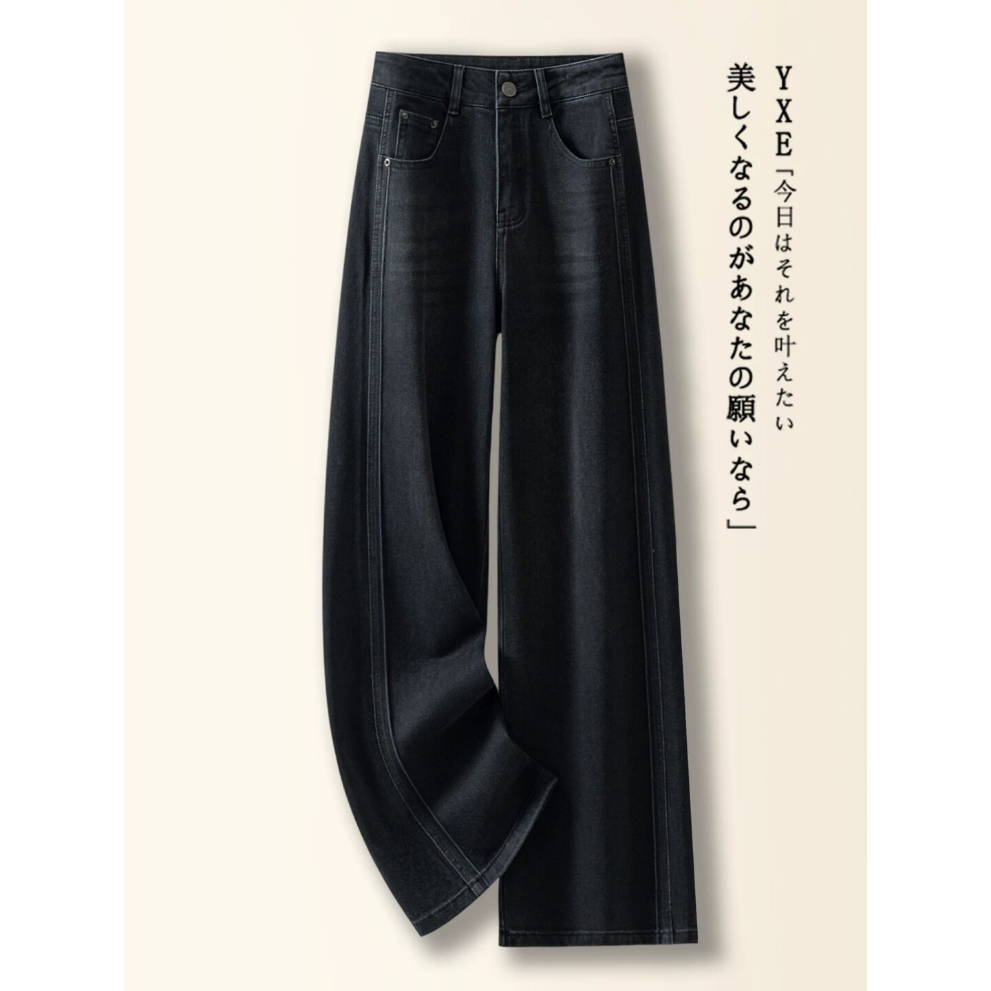韩版黑色窄版阔腿牛仔裤女秋季2026新款百搭显瘦垂感时尚直筒裤子