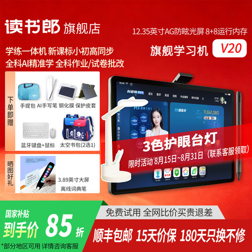 今年新款/全科作业辅导/新课标同步/三合一