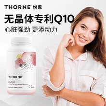 SP624美国Thorne悦恩无晶体Q10辅酶coq10保护心脏肌健康100mg60粒