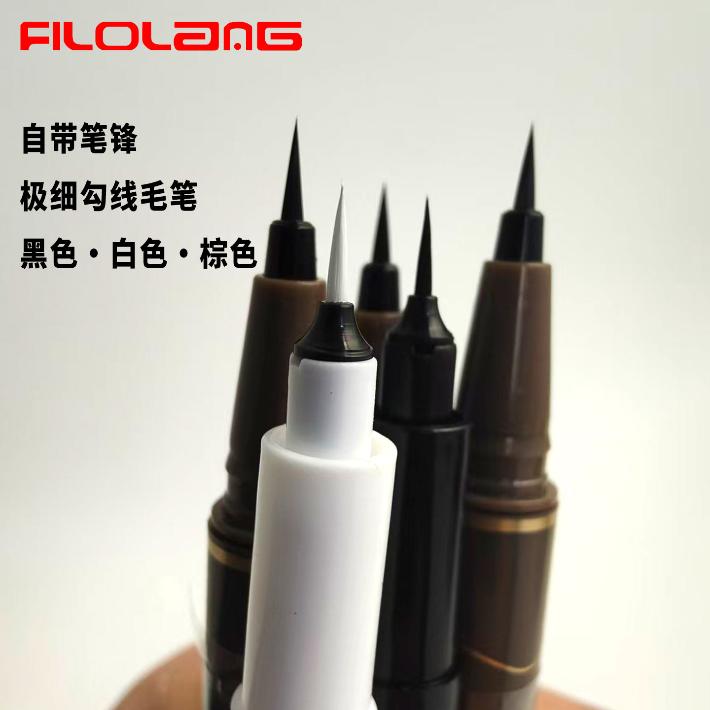 Filolang费洛朗自带笔锋软头笔