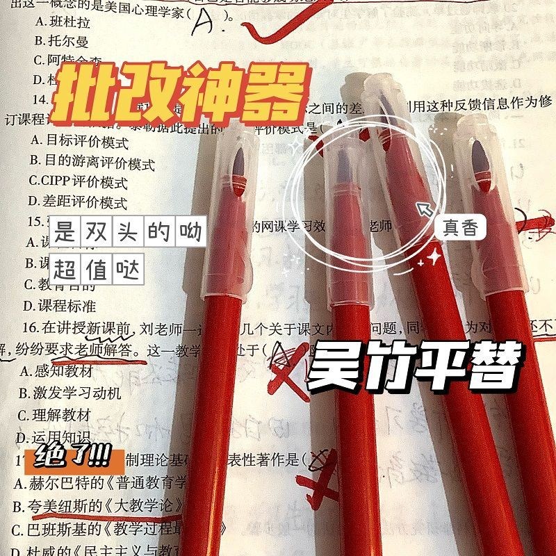 Filolang费洛朗批改作业笔勾线笔