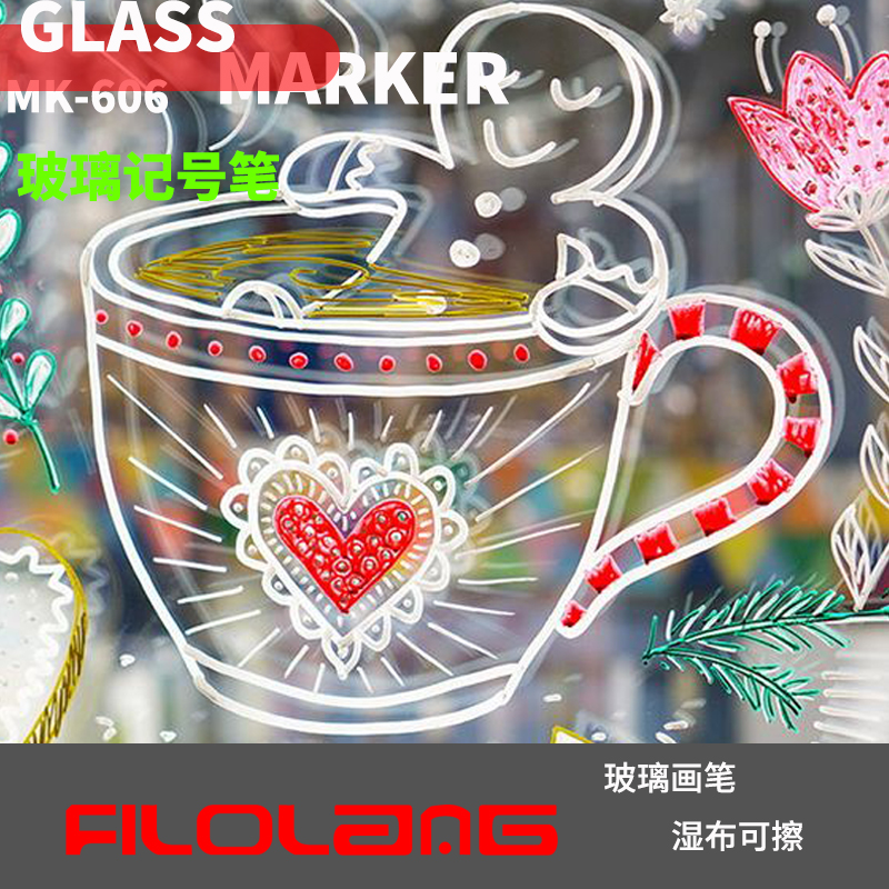 Filolang费洛朗圣诞节装饰笔镜子有机玻璃亚克力可画可擦学校商场家庭节日氛围广告涂鸦多功能玻璃写字笔画笔图片