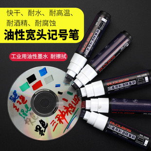 100B黑色红色灰色油性不褪色大号标识笔耐高低温实验室马克笔 Filolang防酒精宽头记号笔防75%酒精喷洒浸泡MK