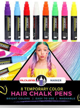 日式二次元美发马克笔一次性彩色渲染头发神器HAIR CHALK网红自己在家染发彩虹色笔棒舞台妆临时可洗美发笔刷