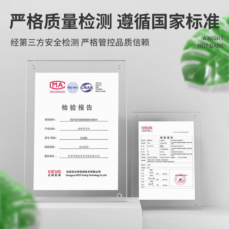 酷火充电小夜灯卧室床头灯小台风宿舍灯学生阅读灯吸附磁吸灯壁挂使用感如何?