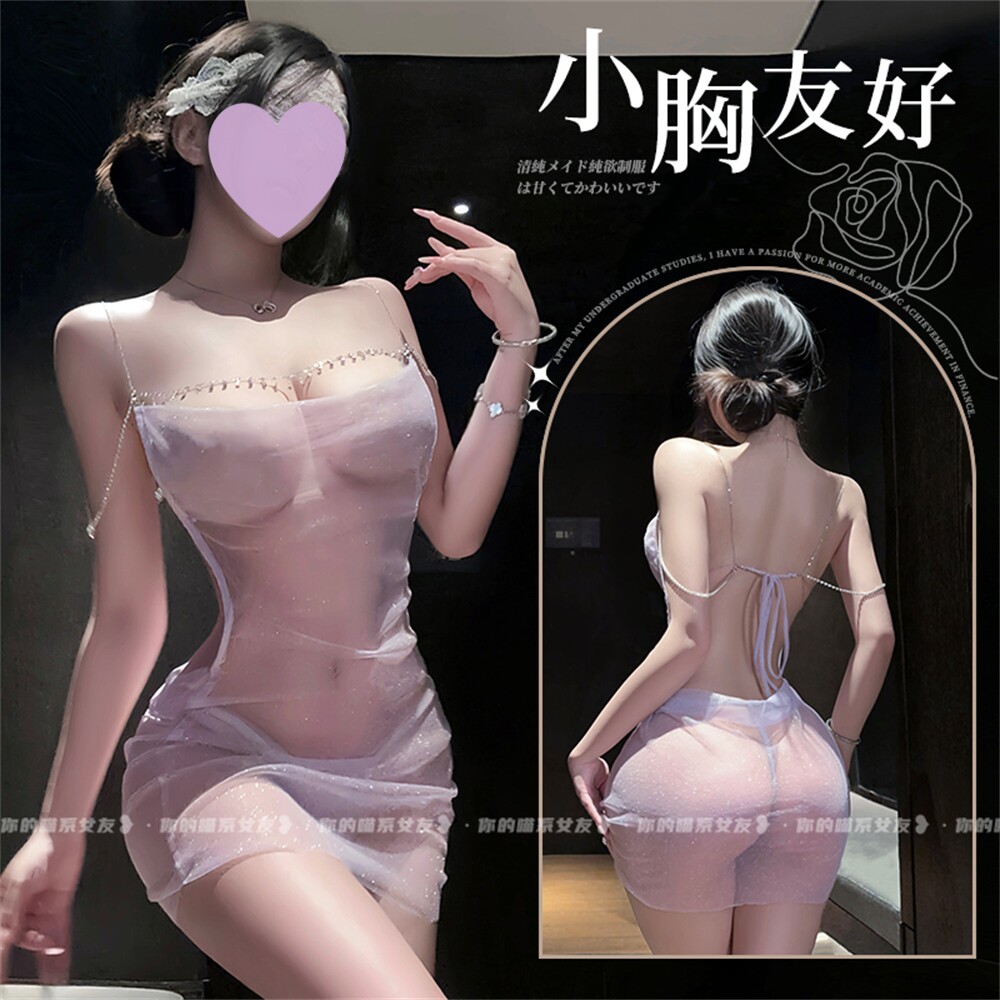 喵：烟胧紫纱*露背吊带闪闪连衣裙性感荡领透视纯欲包臀裙睡衣薄