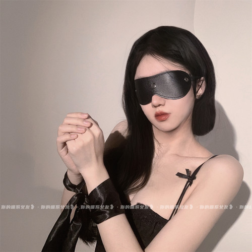 遮光眼罩蒙眼丝滑绸缎丝带套装