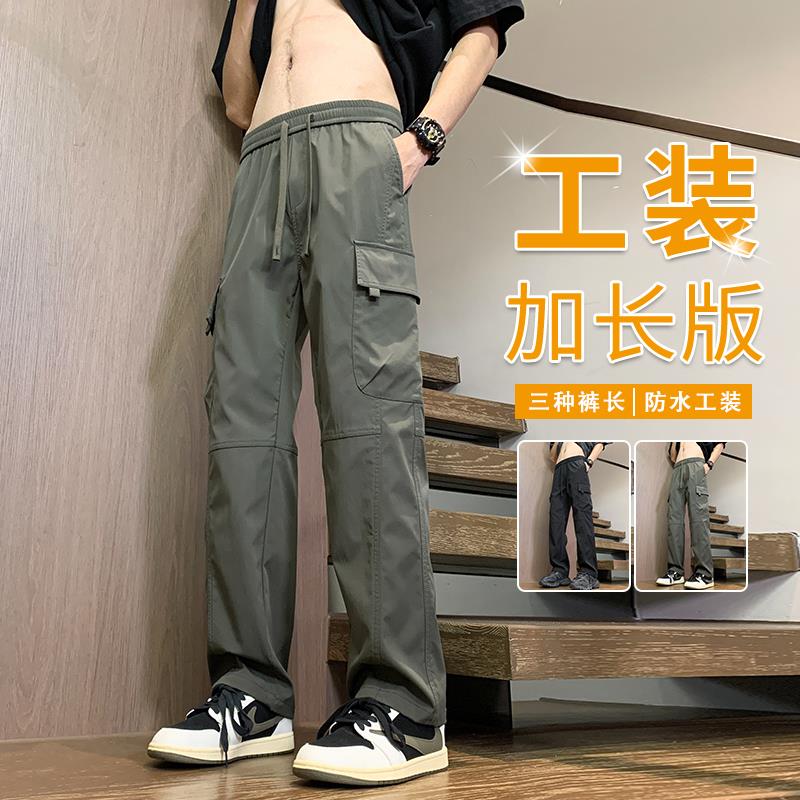 高个子加长工装裤男生2025新款青少年休闲裤夏薄款直筒长裤子男裤