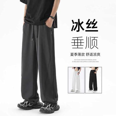 ZSEE裤子男生夏季薄款弯刀冰丝裤宽松阔腿垂感潮牌直筒休闲运动裤