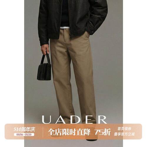 UADER【抗皱易打理】春夏新款商务休闲裤男士直筒通勤百搭长裤子