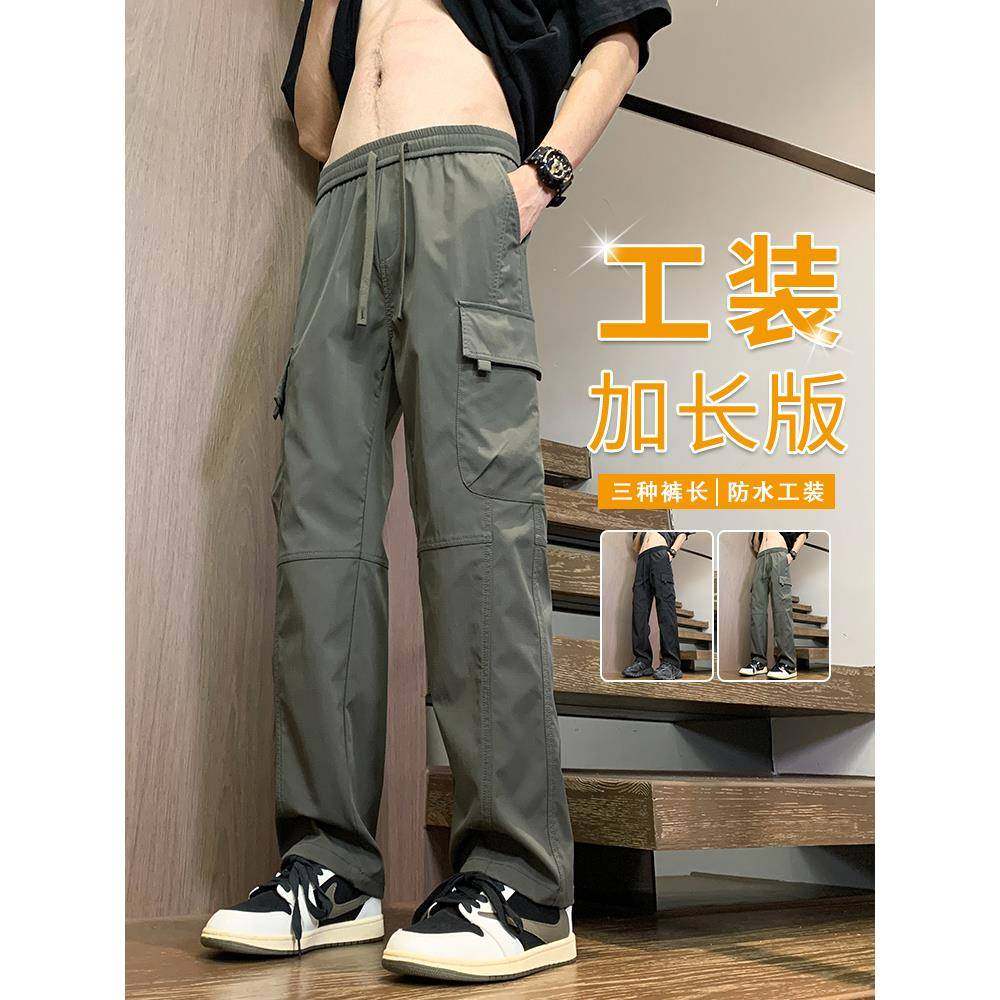 高个子加长工装冰丝裤男生2025新款青少年休闲裤春秋款直筒长裤子