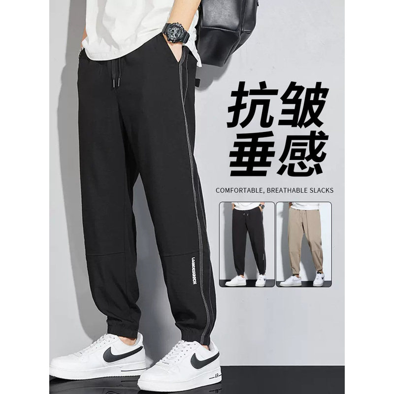 夏款裤子男士休闲裤夏季薄款2026新款束脚垂感冰丝九分运动卫裤男