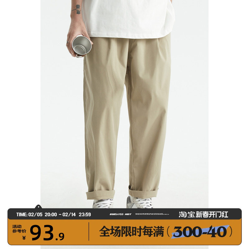 男道 冷肤冰爽裤 夏季宽松轻薄裤子男纯色百搭直筒运动九分休闲裤