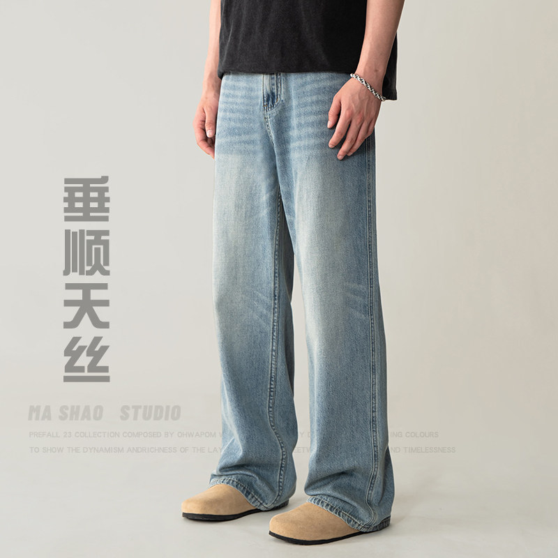 莱赛尔天丝牛仔裤男直筒宽松阔腿垂感显瘦美式水洗长裤子夏季薄款