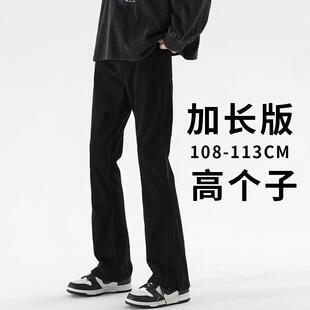 高个子牛仔裤男款修身纯黑色vibe美式高街加长微喇叭长裤子潮薄款