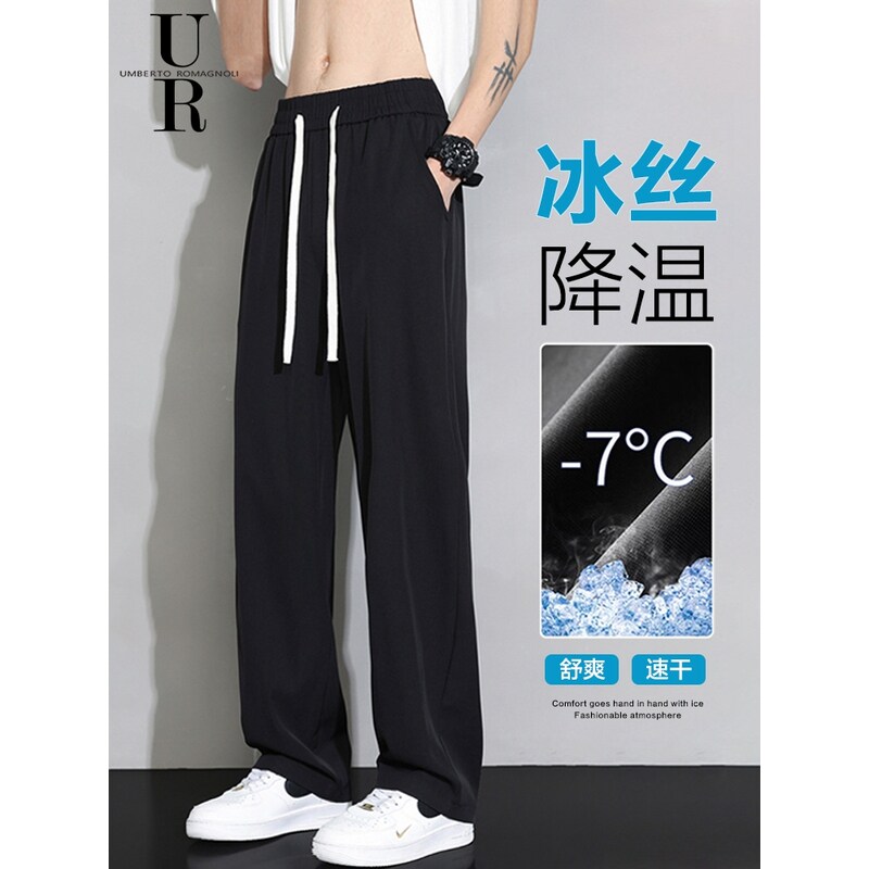 运动裤冰丝长裤男士夏季薄款速干宽松直筒垂感阔腿休闲裤子男款
