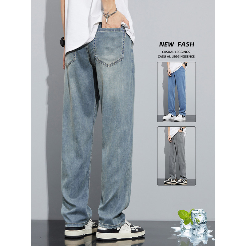 冰丝牛仔裤男士夏季薄款2026新款直筒宽松潮牌夏天垂感休闲长裤子