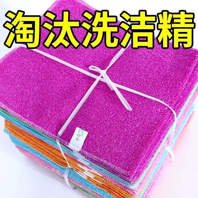 厂家批发全净洗碗巾韩式竹纤维清洁巾厨房抹布洗碗布双层不沾油