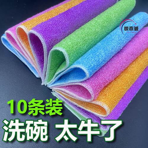 竹纤维不沾油洗碗布纯色双层加厚百洁布厨房吸水洗碗抹布厂家