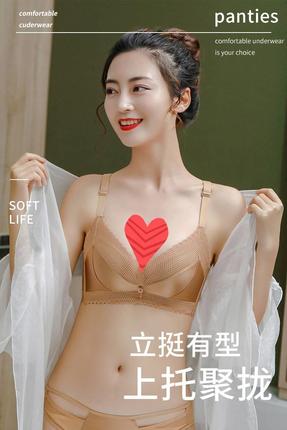 欣妮诗红篇整小胸显VSL大调型美背内衣聚收副乳无钢圈上拢托文胸