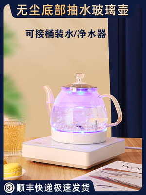 全自动底装式玻璃水壶泵送式功夫茶炉茶水壶电水壶茶水壶