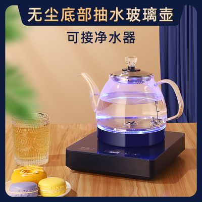 净水器专用烧水壶底部自动上水电热水壶玻璃蓝光烧水全自动泡茶壶