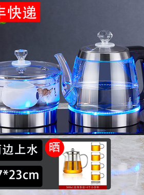 37*23超薄嵌入式大理石台面专用全自动双上水茶炉玻璃烧水泡茶壶