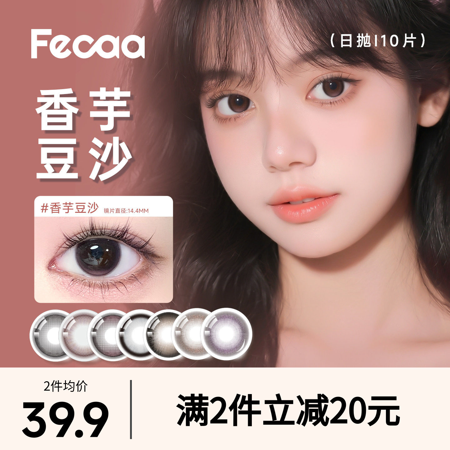 商品图片
