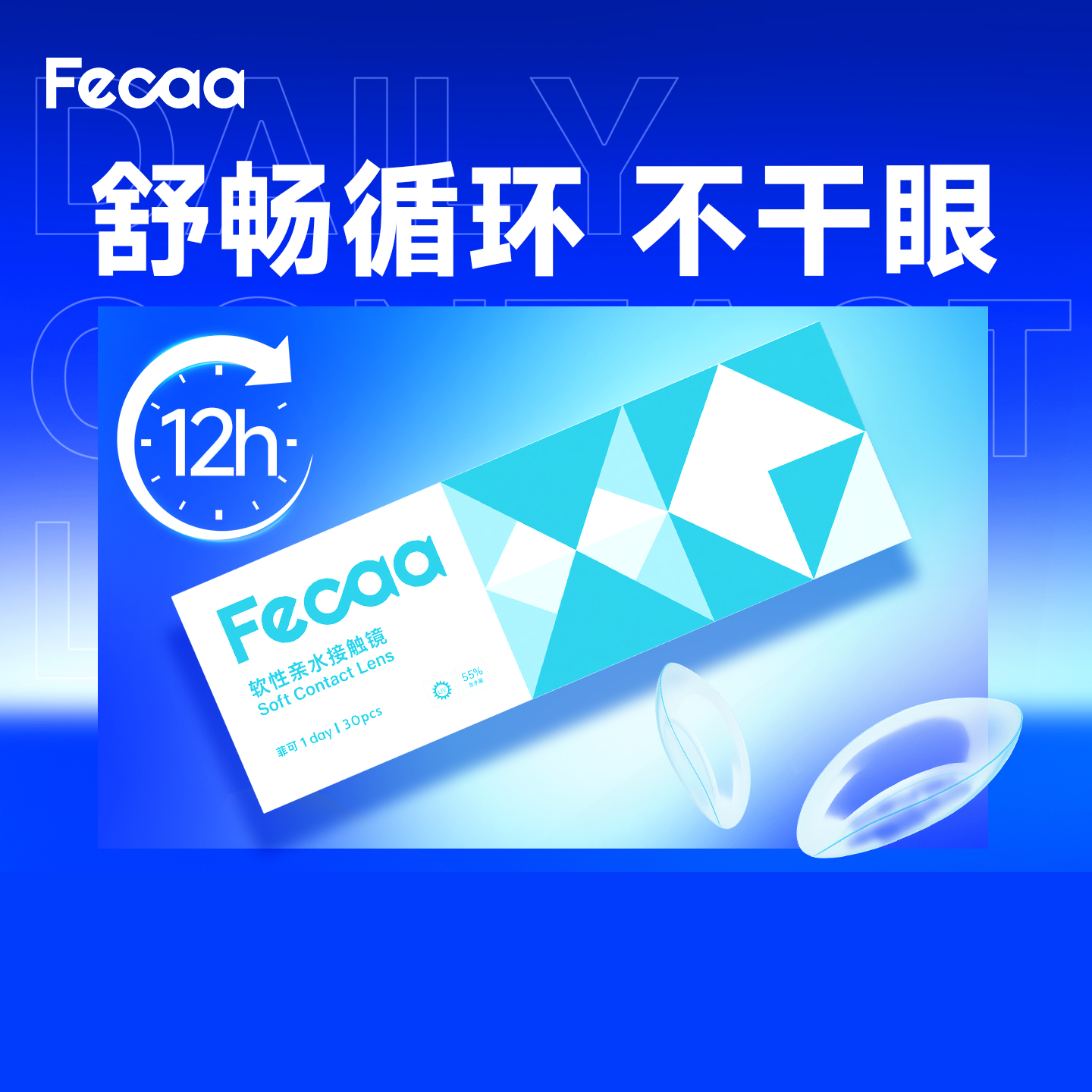 固化成型技术，轻松摘戴