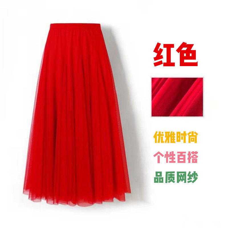 广场舞网纱大摆显瘦长裙