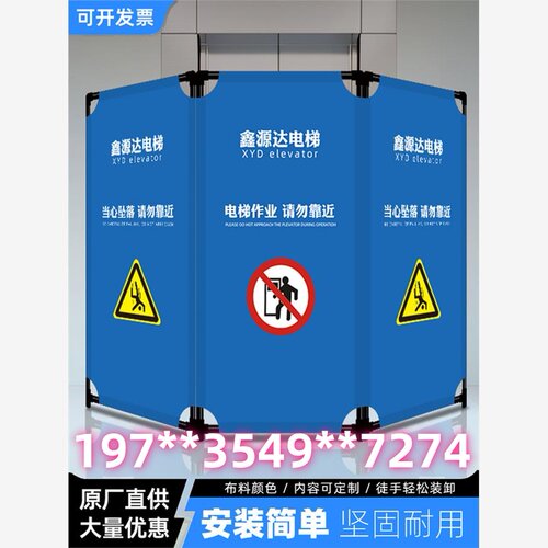 工厂车间安全隔离围挡