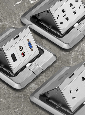 不锈钢银灰色地插座隐形防水隐藏弹起式16A五孔6类网络地面地板插