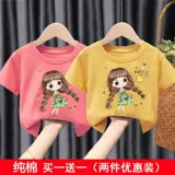 2023 Новый модный корейский стиль с короткими рукавами.