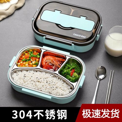 不锈钢饭盒学生上班族专用304