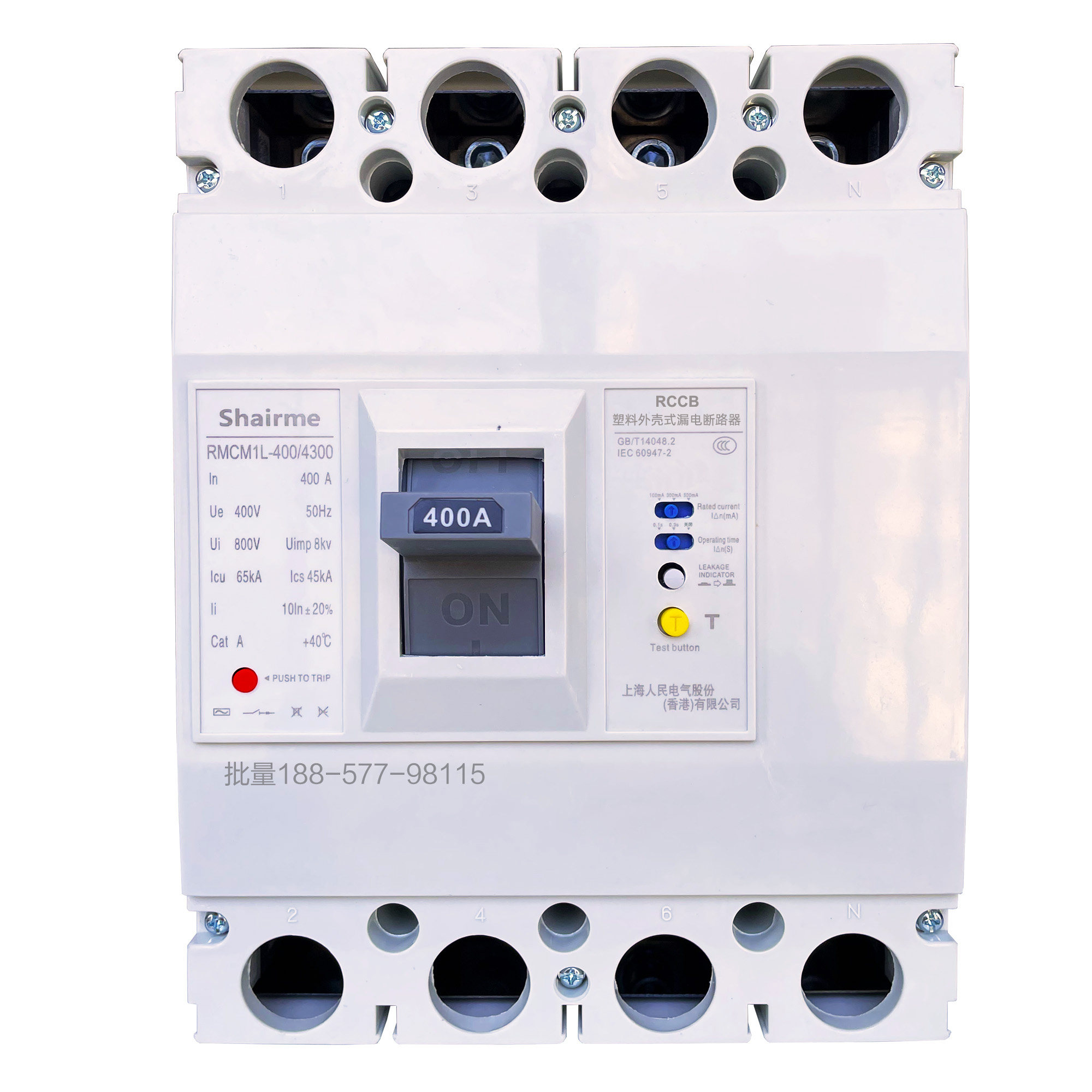 上海人民RMCM1L漏电断路器三相四线塑壳漏电保护开关4P400A4P250A,五金/工具,低压断路器,淘宝优惠券,粉丝福利购,淘宝优惠卷