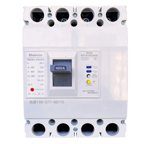 RMCM1L漏电断路器三相四线400A