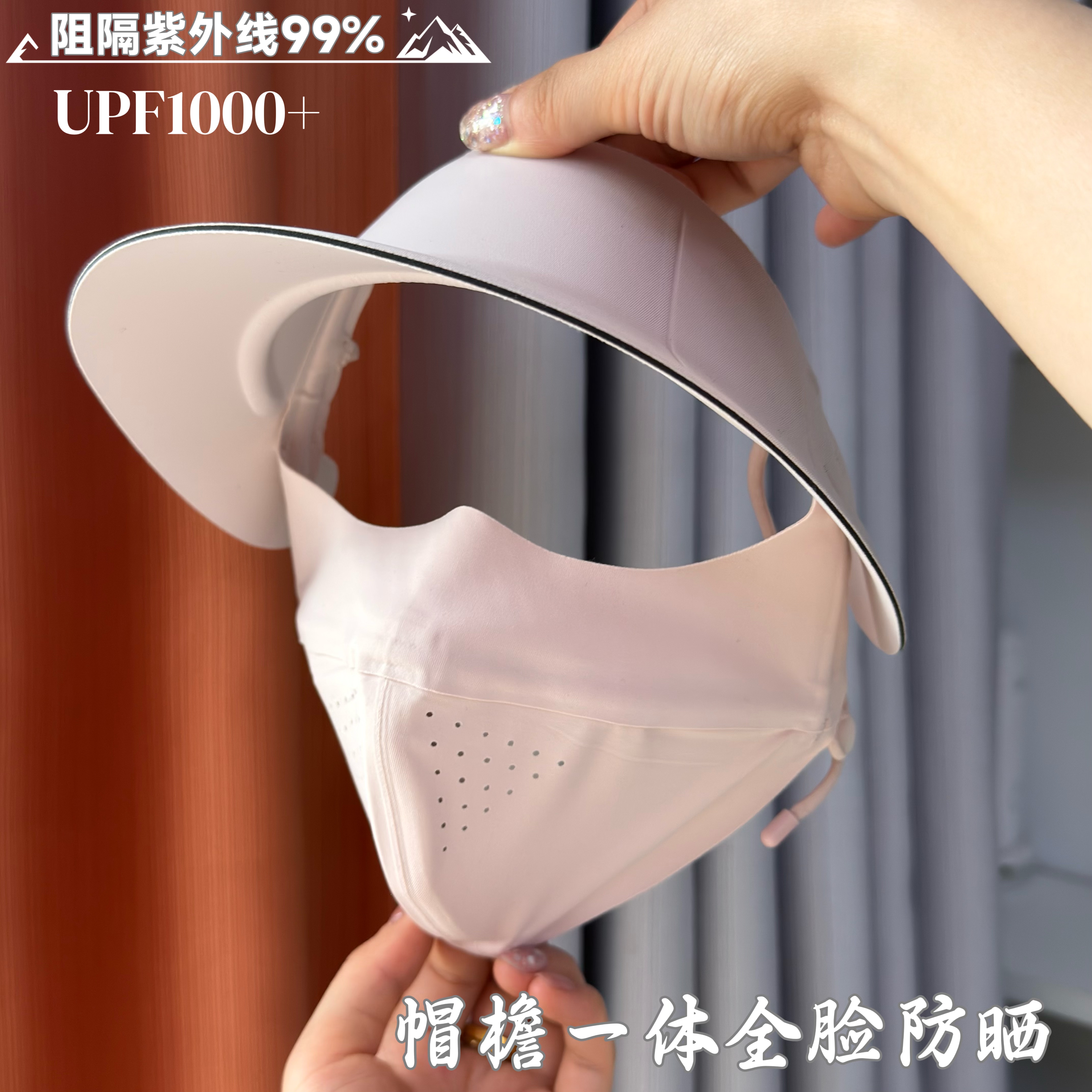 夏季耳挂式帽檐一体防晒面罩全脸软骨支撑防紫外线冰丝遮阳透气