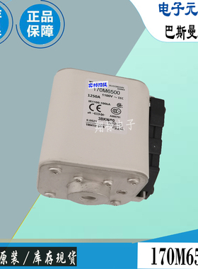170M6517 170M6518 170M6519巴斯曼全新电子熔断器Bussmann保险丝