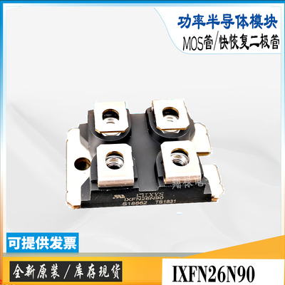 IXYSIXFN26N90场效应管MOS管