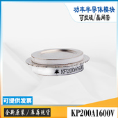 ZP200A1200V直销平板式 整流二极管ZP200A1400V晶闸管电子功率模块