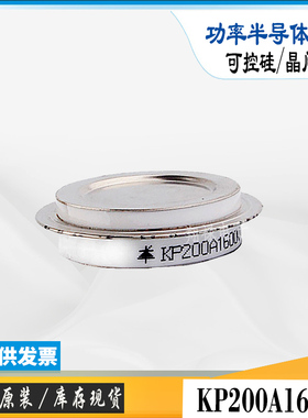 KK200A1800V平板式可控硅KK200A2000V库存快速晶闸管电子功率模块