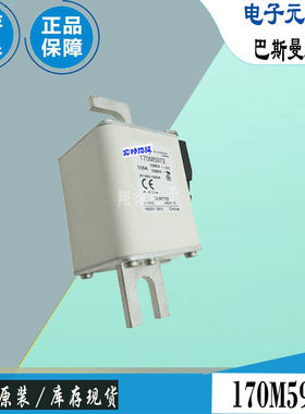 170M5972 170M5973 170M5974巴斯曼全新电子熔断器Bussmann保险丝