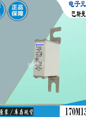 170M1359 170M1360 170M1361巴斯曼全新电子熔断器Bussmann保险丝