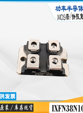 IXFN38N100P全新原装库存IXTN32P60P直销IXYS电源场效MOS管模块