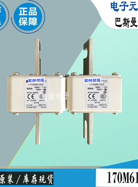 170M6161 170M6162 170M6163巴斯曼全新电子熔断器Bussmann保险丝