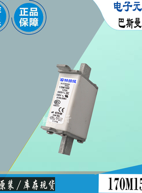 170M1564 170M1565 170M1566巴斯曼EATON熔断器Bussmann保险丝