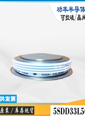 5SDD33L5000 5SDD38H5000全新库存电子功率ABB晶闸管可控硅模块